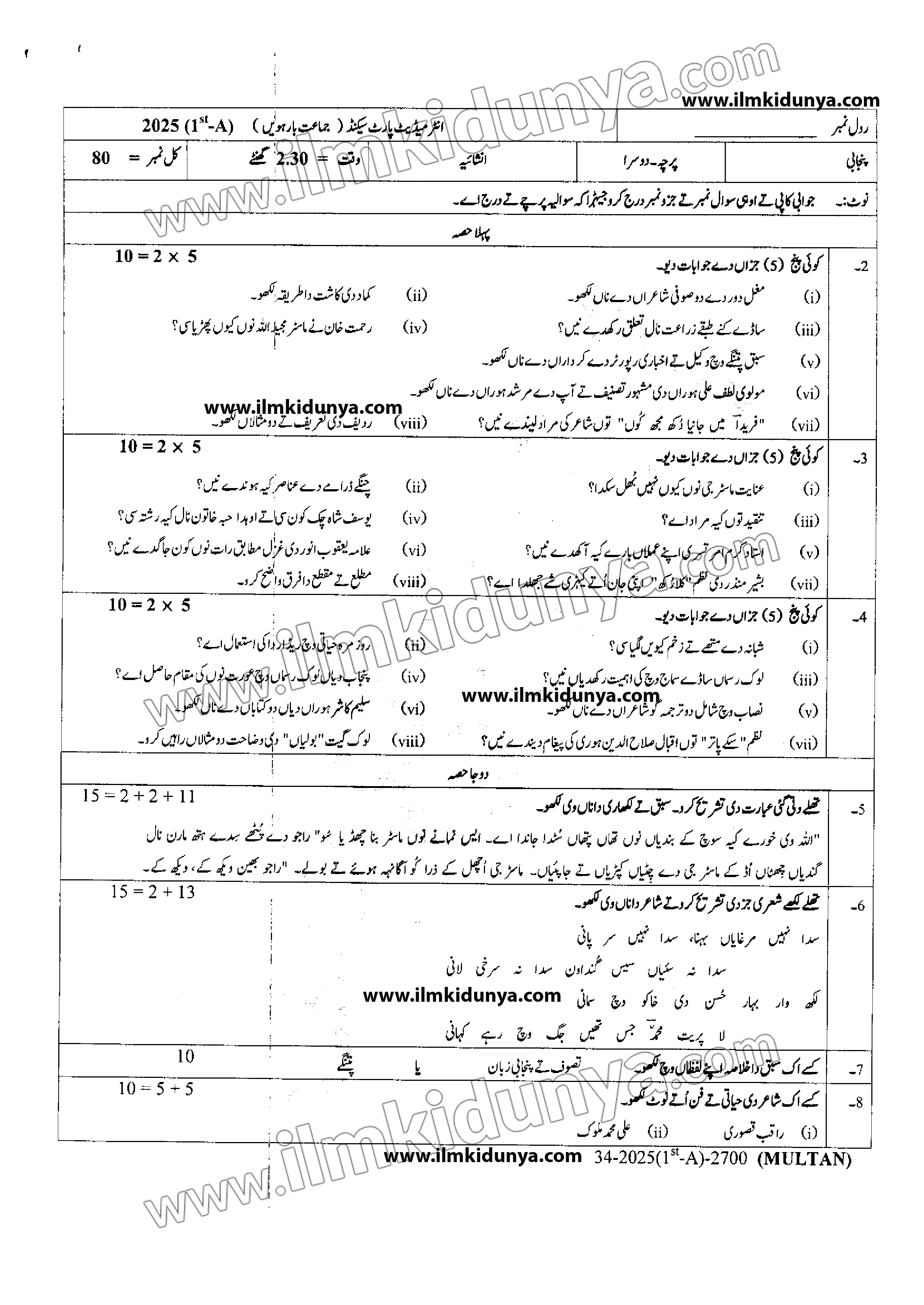 Paper Image